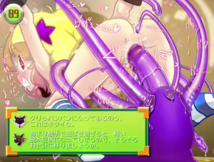Page 27 of Syukisyukisyokusyu Syouzyosyoqpu。| Favorite Tentacles Girls Shop - preview thumbnail