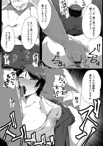 Page 178 of Anaboko Obenki-chan - preview thumbnail