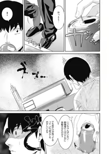 Page 215 of Kemono datte takusan koi shitai - preview thumbnail