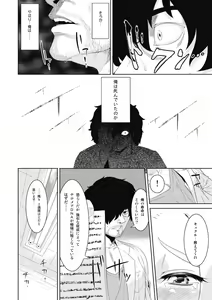 Page 280 of Kemono datte takusan koi shitai - preview thumbnail