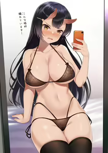 Jidori no Oni Musume — hentai manga cover on Fhentai