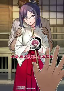 Miko Beit Chuu ni Okozukai Kasegi ni Rinkan sareru Iinchou — hentai manga cover on Fhentai