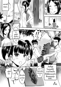 Page 27 of 9 Satra - preview thumbnail