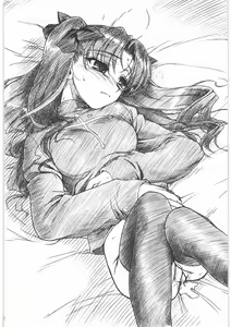 Page 201 of MOTOKO's FILES Ichi - preview thumbnail