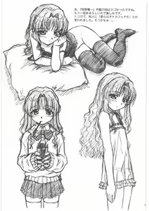 Page 36 of MOTOKO's FILES Ichi - preview thumbnail