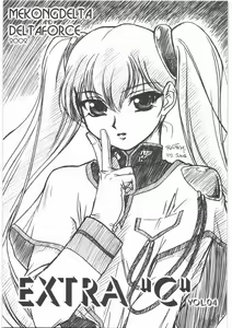 Page 62 of MOTOKO's FILES Ichi - preview thumbnail