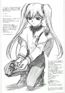 Page 63 of MOTOKO's FILES Ichi - preview thumbnail