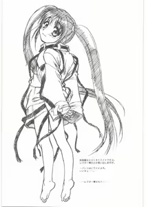 Page 90 of MOTOKO's FILES Ichi - preview thumbnail