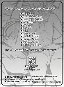 Page 42 of Mou Teokure - Too Late : ช้าไปซะแล้ว (Uncensored) แปลไทย (uncensored) - preview thumbnail
