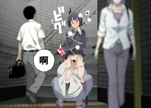 Page 20 of Ore ga Nani Shitemo Atarimae no Machi ~Minna no Maede Shojo wo Okashimakutte mo Dare mo Kinishi Masen~ - preview thumbnail