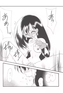 Page 15 of Ore no Koneko-chan - preview thumbnail