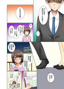 Page 180 of Kouhai Joshi ga Shiotaiou sugite… Oshite Dame nara Irete mita. | 年輕女同事她實在太過冷淡…主動示好沒用那就插入試試吧。 Ch.1-36 - preview thumbnail