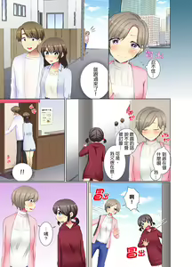 Page 477 of Kouhai Joshi ga Shiotaiou sugite… Oshite Dame nara Irete mita. | 年輕女同事她實在太過冷淡…主動示好沒用那就插入試試吧。 Ch.1-36 - preview thumbnail