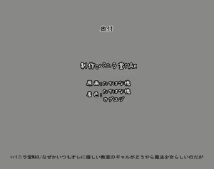 Page 1441 of Nazeka Itsumo Ore ni Yasashii Kyoushitsu no Gal ga Douyara Mahou Shoujo rashii no daga - preview thumbnail