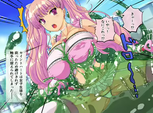 Page 80 of Nazeka Itsumo Ore ni Yasashii Kyoushitsu no Gal ga Douyara Mahou Shoujo rashii no daga - preview thumbnail