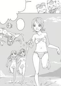 Page 31 of Untitled Precure Doujinshi - preview thumbnail