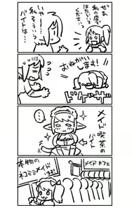 Page 56 of Hanjuu Imouto, Hatsujouchuu - preview thumbnail