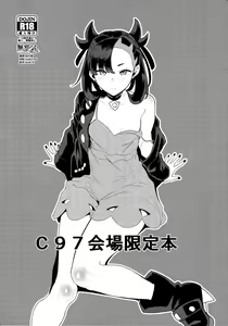 C97 Kaijou Genteibon — hentai manga cover on Fhentai