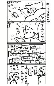 Page 53 of Futanari Kemono no Yuri Jouji - preview thumbnail