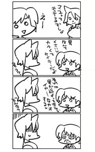 Page 54 of Futanari Kemono no Yuri Jouji - preview thumbnail