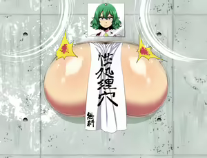 Page 198 of Yuuka: Scattered Shards of the Yokai - preview thumbnail