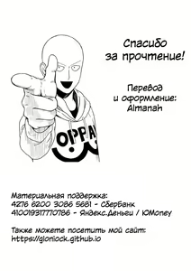 Page 5 of Neneki to Nichijou Melonbooks Tokuten Leaflet - preview thumbnail