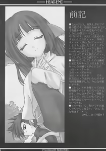 Page 3 of HEAT-END - preview thumbnail