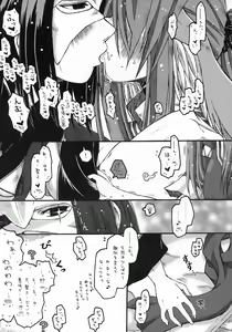 Page 12 of ALWAYS, WITH YOU. - preview thumbnail