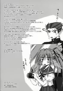 Page 33 of ALWAYS, WITH YOU. - preview thumbnail
