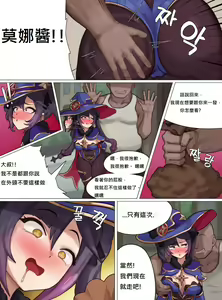Mond Onahole Mona-Chan (decensored) — hentai manga cover on Fhentai