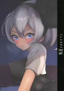Page 18 of Kakutou Shoujo wa Oshiri ga Yowai - preview thumbnail
