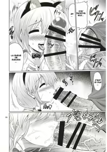Page 4 of Uzaki-chan Oyako wa Sukebe Shitai! - preview thumbnail