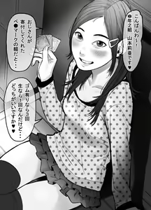 Ura Bellmark Iinkai no JS 6-chan — hentai manga cover on Fhentai