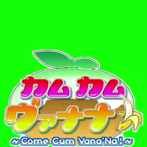 Page 4 of kamu kamu vanana! ~shasei shoujo~ - preview thumbnail