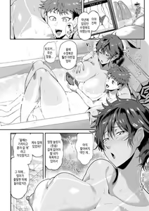 Page 134 of KAENBOSHI - preview thumbnail