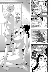 Page 29 of KAENBOSHI - preview thumbnail