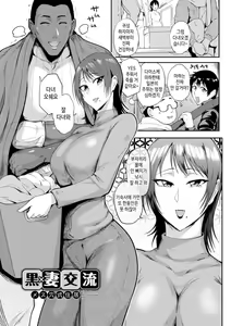 Page 5 of KAENBOSHI - preview thumbnail