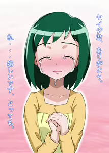 Page 29 of Puni yara Yuri yara - preview thumbnail
