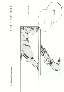 Page 11 of Something In The Air - preview thumbnail