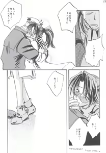 Page 17 of Something In The Air - preview thumbnail