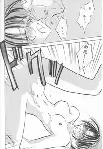 Page 26 of Something In The Air - preview thumbnail