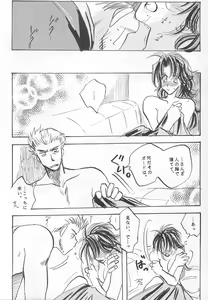 Page 27 of Something In The Air - preview thumbnail