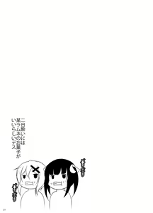 Page 30 of X - preview thumbnail