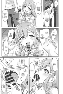 Page 9 of HANAKAN Doushichatta no Zuramaru!? - preview thumbnail