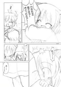 Page 13 of Meikyou Shisui - preview thumbnail