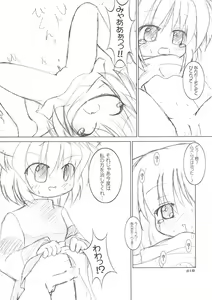 Page 19 of Meikyou Shisui - preview thumbnail