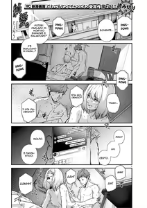 Junai. | Pure Love. — hentai manga cover on Fhentai