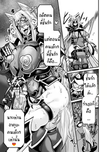 Page 55 of LOVE METER ~Netorareta Aibou~ - preview thumbnail