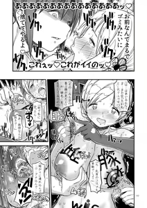 Page 140 of Kongan Tanetsuke Koushuu Benjo - preview thumbnail