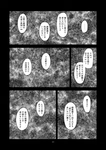Page 164 of Kongan Tanetsuke Koushuu Benjo - preview thumbnail